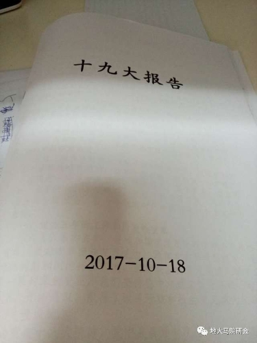 微信图片_20171020202123