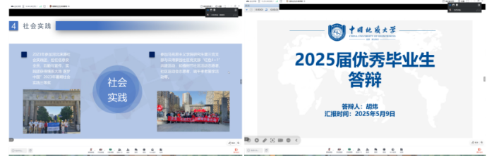 微信图片_20250513170952