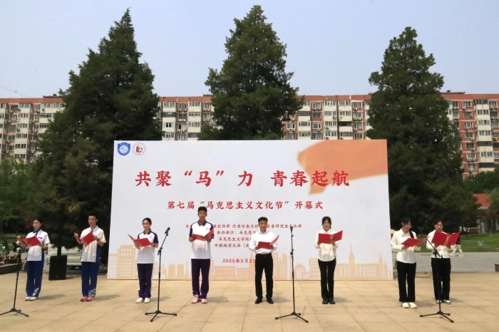 微信图片_20250522173313
