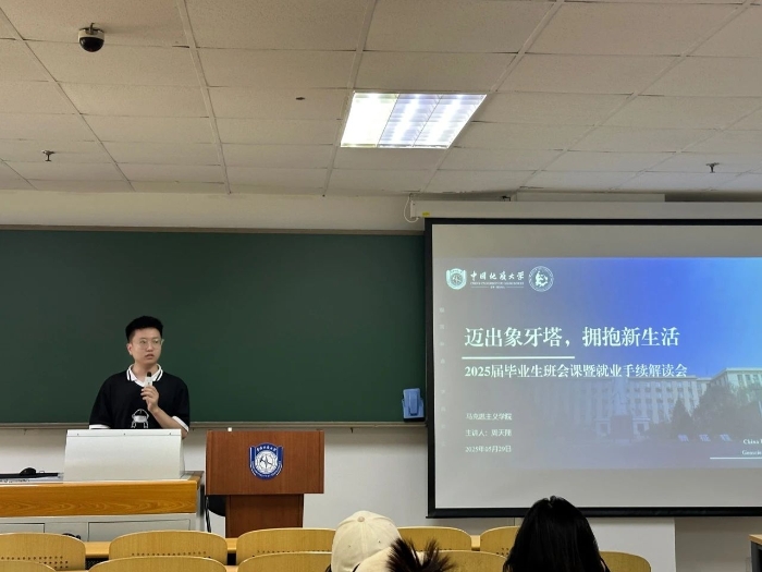 微信图片_20250530170457