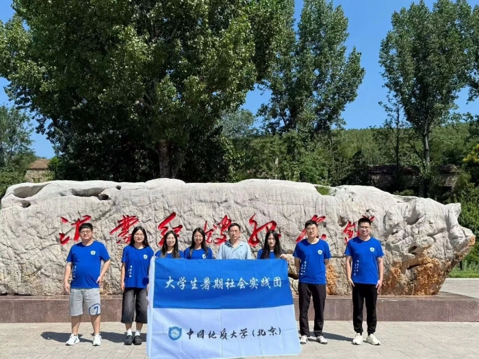 微信图片_20250709011259