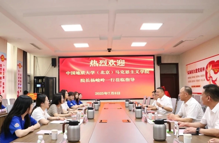 微信图片_20250713121036
