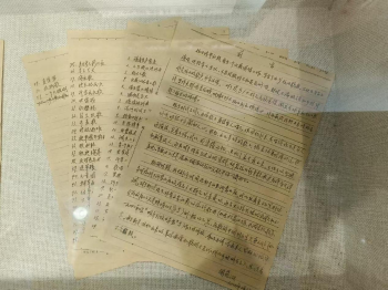 微信图片_20250713122432