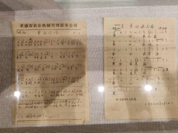 微信图片_20250713122435