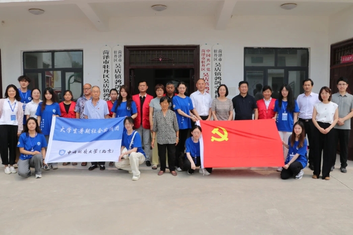 微信图片_20250715121947