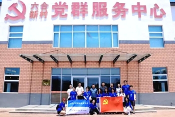 微信图片_2025-07-18_205224_817