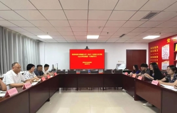 微信图片_2025-07-18_205256_319