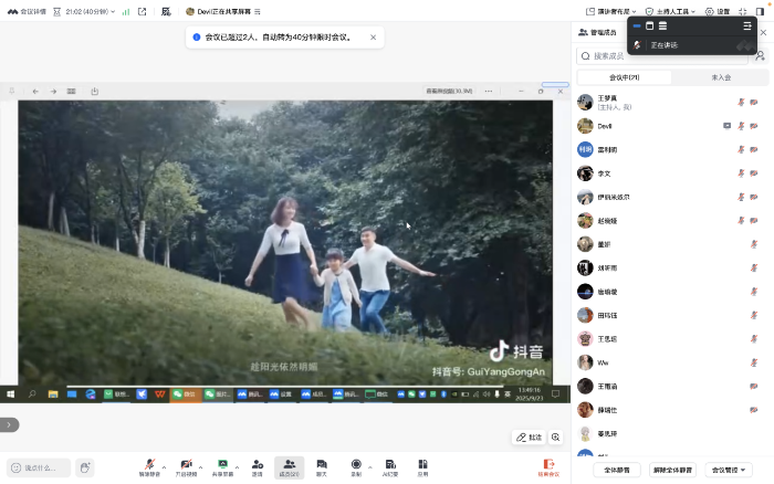微信图片_2025-09-27_152131_260