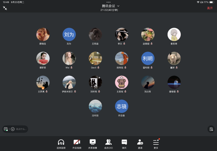 微信图片_2025-09-27_152141_830