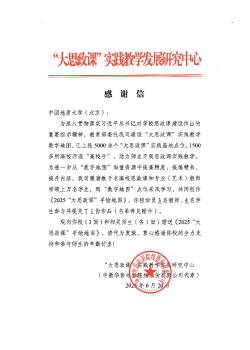 微信图片_2025-10-31_133203_791