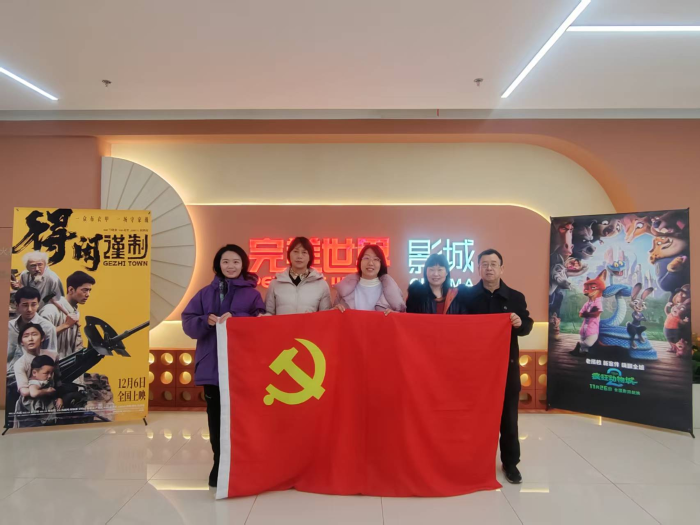 微信图片_2025-12-17_114019_343