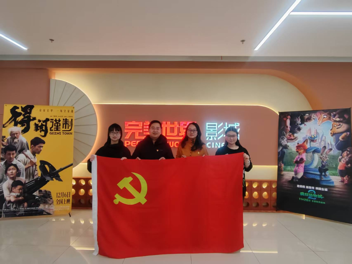 微信图片_2025-12-17_114024_308