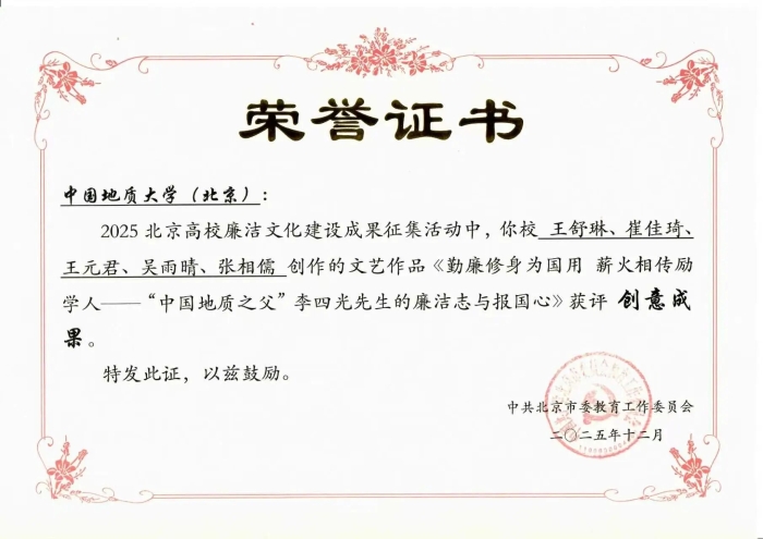 微信图片_2026-03-23_223738_982