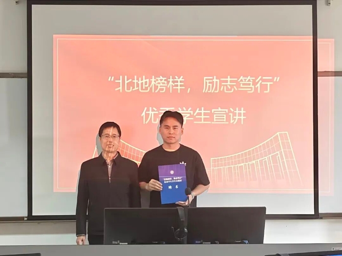 微信图片_2026-04-24_223115_935