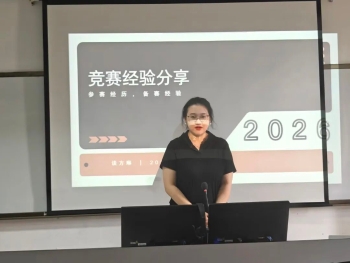 微信图片_2026-04-24_223122_220