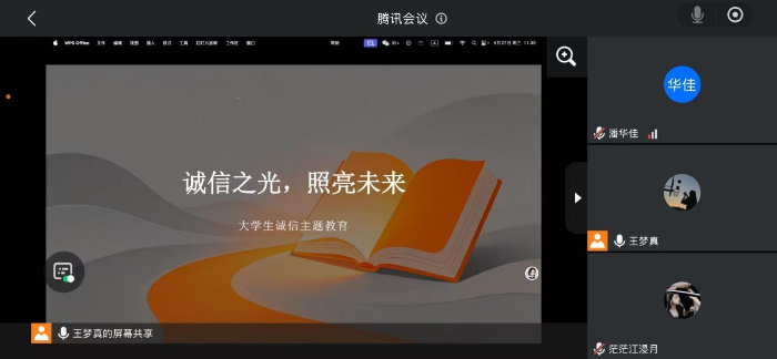 微信图片_2026-06-03_152449_953