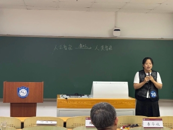9号老师