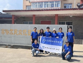 微信图片_2026-07-10_111300_102