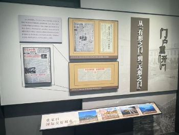 微信图片_2026-07-10_111314_986