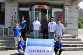 微信图片_2026-07-20_182051_590