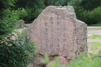 微信图片_2026-07-20_182243_357