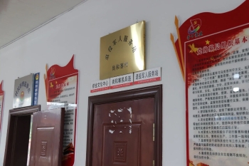 微信图片_2026-07-23_123350_571