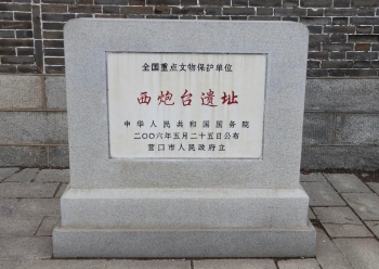 微信图片_2026-07-26_181850_197