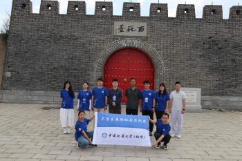 微信图片_2026-07-26_181854_715